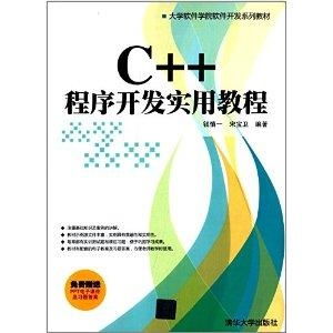 C程序設計在軟件開發教育中的核心地位
